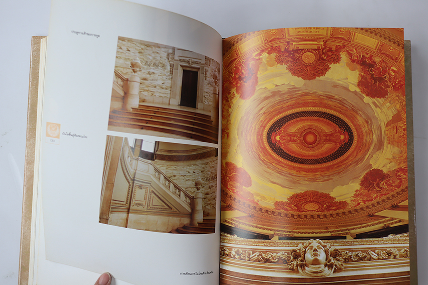 60 ปี รัฐสภาไทย