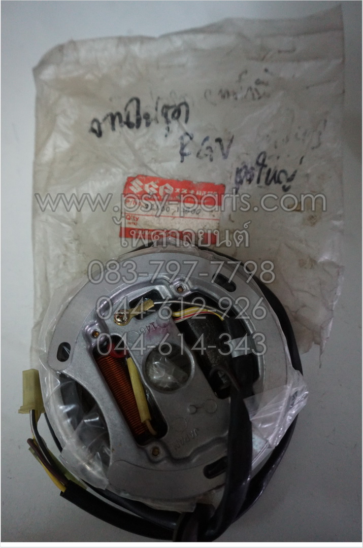 จานไฟชุด RGV แท้ๆ ชุดใหญ่ 32100-12B00