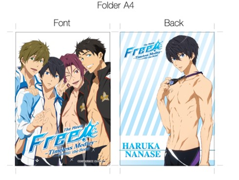 แฟ้ม A4 จากภาพยนตร์ FREE! ภาค 1