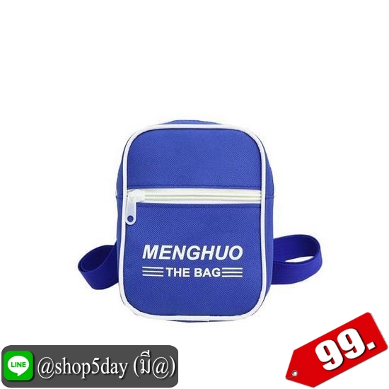 ♨️ กระเป๋าสะพายข้างมินิไซส์คัลเลอร์ ⚡️