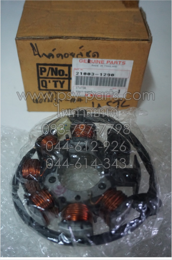 ฟิลคอยล์ SERPICO-A4, KR-SSR แท้ๆ 21003-1290