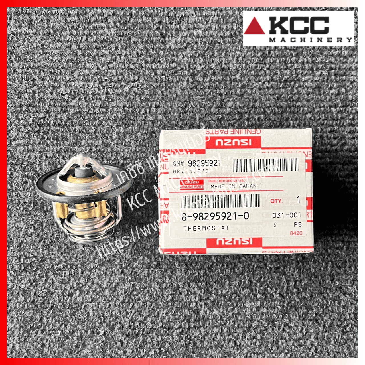 วาล์วน้ำขาสั้น Thermostate 6HK1สำหรับรถตักเครื่อง ISUZU 6HK1_ZW250