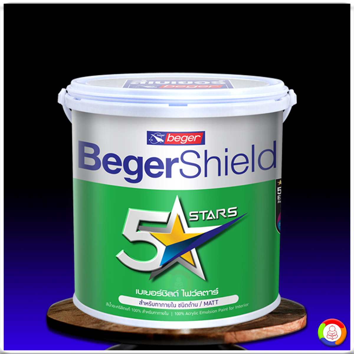 BegerShield 5 Stars for Interior เบเยอร์ชิลด์ ไฟว์สตาร์ สำหรับทาภายใน