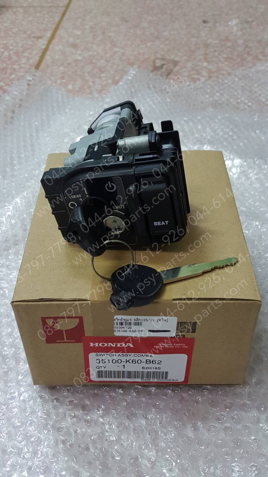 สวิทช์กุญแจ CLICK 125/15, CLICK 125/18 แท้ๆ ชุดใหญ่ 35100-K60-B61, 35100-K60-B62
