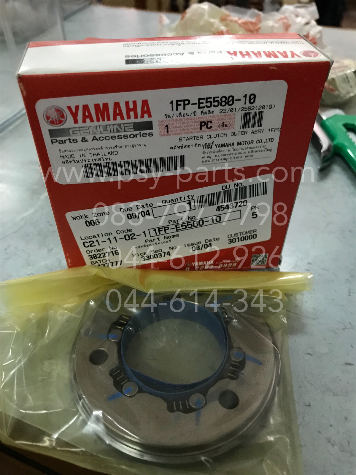 ชุดคลัทช์สตาร์ทมือ FINN, SPARK 115-I, SPARK 115-I/LX แท้ๆ 1FP-E5580-10, 5C6-E5580-01