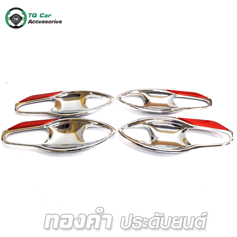 เบ้ามือจับ CITY 2014 FITT