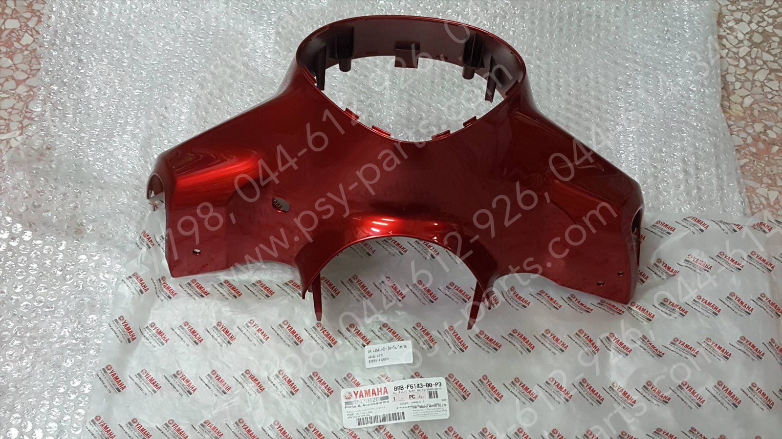 ฝาครอบแฮนด์-หน้า FILANO/HYBRID แท้ๆ สีแดงบรอนซ์ (1671) B8B-F6143-00-P3