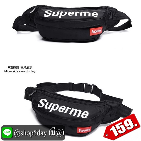 ♨️ กระเป๋าคาดอก-เอว Supreme D ⚡️