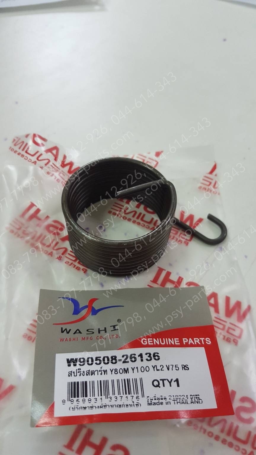 สปริงสตาร์ท Y 80, BELLE 100, BELLE-R, LS 3, RS 100, V 50, V 75, Y 100, Y 111, YL 2 (T)