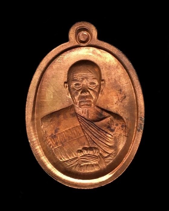 เหรียญรูปไข่ หลวงพ่อคูณ ปริสุทฺโธ วัดบ้านไร่ พิมพ์ครึ่งองค์ รุ่นปาฏิหาริย์ EOD ปี ๒๕๕๖ เหรียญจากชุดซื่อที่ดิน E1.1 เนื้อทองแดงผิวไฟ หน้ากากเงิน หลังแบบ ไม่ตัดปีก หมายเลข ๙๙