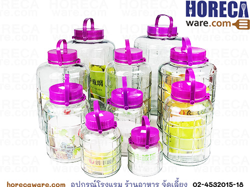 โหลกลมฝาม่วง 12 ลิตร มีหูหิ้ว [ซีแอลจี]