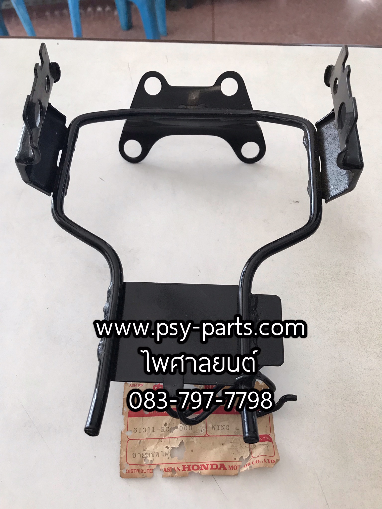 โครงหน้ากาก WING แท้ๆ 61311-KC5-000