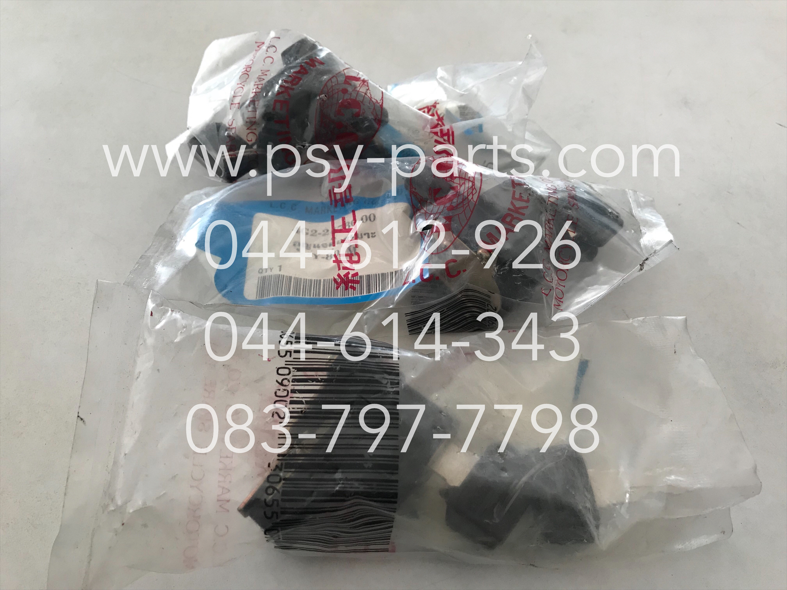กุญแจล็อคเบาะ Y 80M (T)