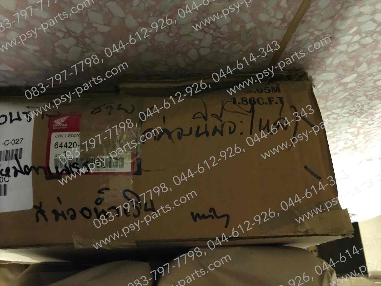 ฝาครอบข้างซ้าย TENA-ใหม่ แท้ๆ สีม่วงน้ำเงิน 64420-KAN-630ZC