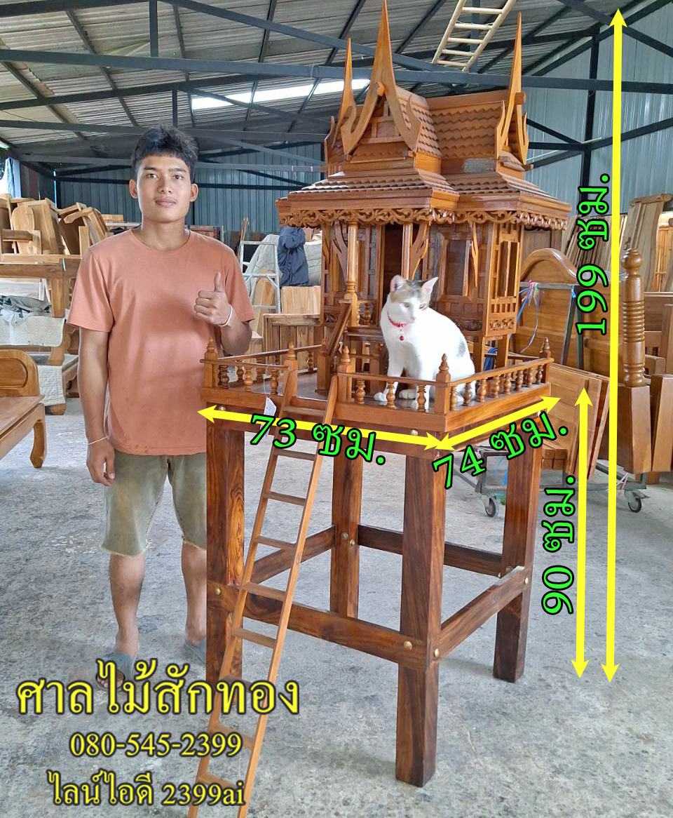 ศาลเจ้าที่ 4 เสา เเบบสามมุข ขนาดเบอร์ 3