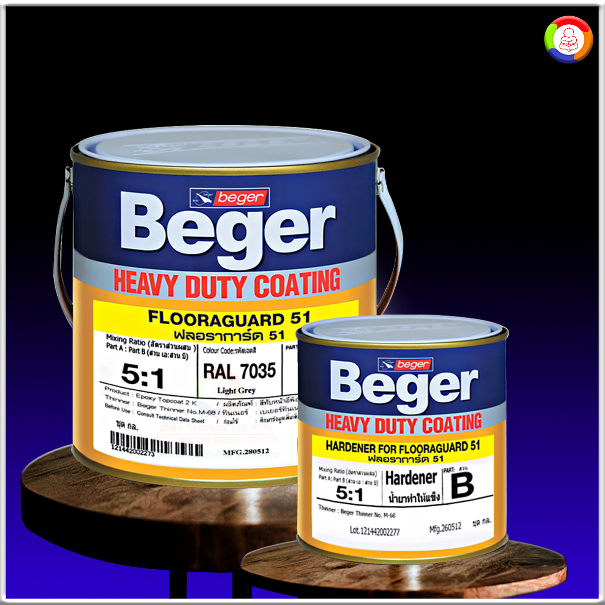 Beger FlooraGuard 51 เบเยอร์ ฟลอราการ์ด 51