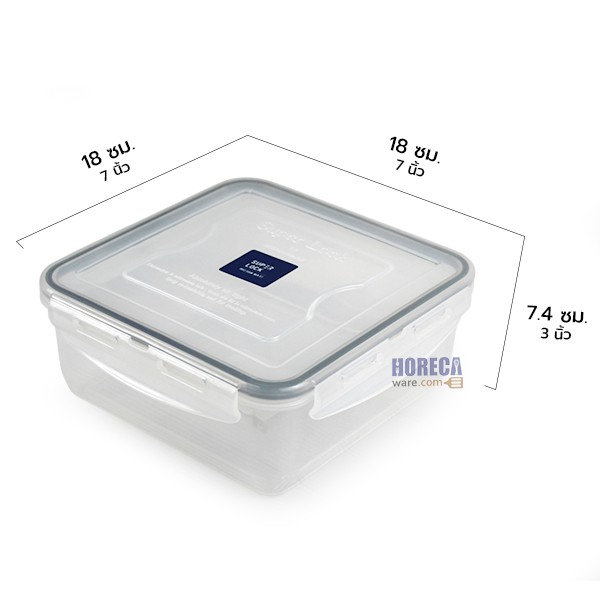 [Super Lock] กล่อง 1500 มิลลิลิตร. ตราเจซีพี