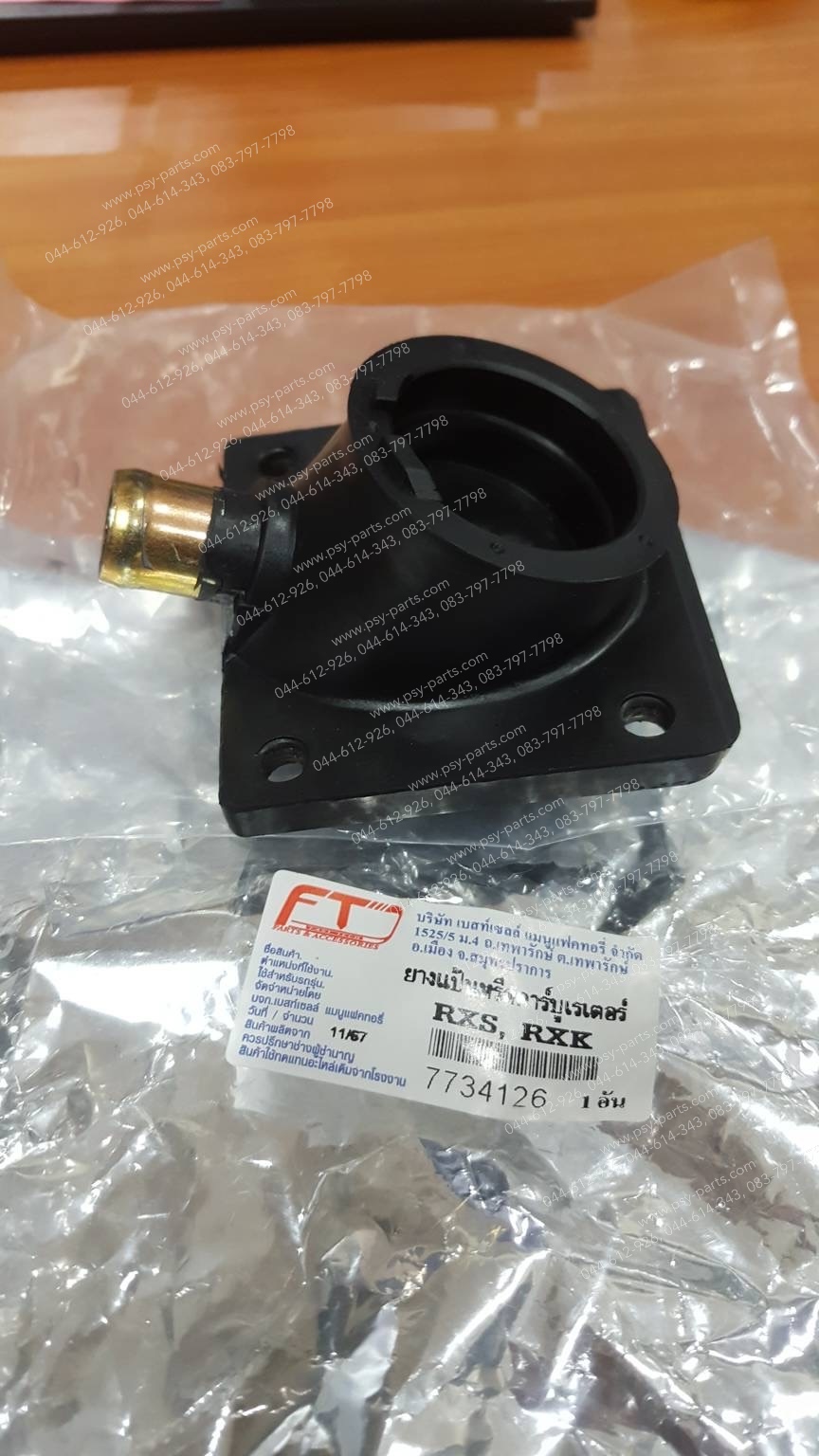 แป้นคาร์บูเรเตอร์ RX-S, RX-K แท้โรงงาน