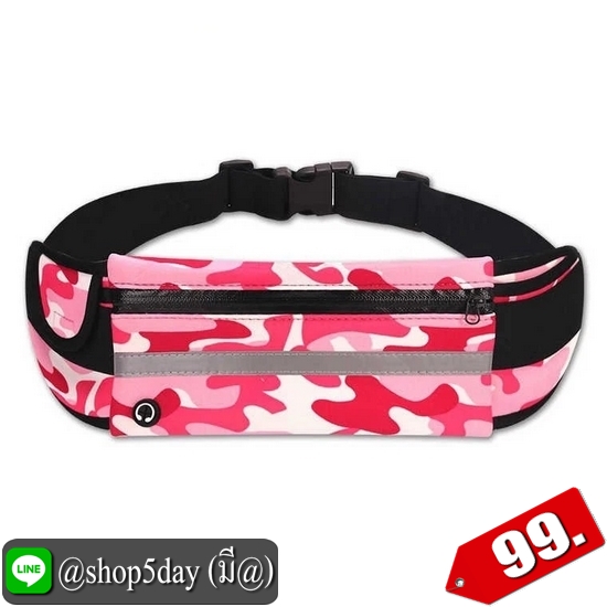 ♨️ กระเป๋าคาดอกเอว ใส่ออกกำลังกายสุดเท่ ⚡️