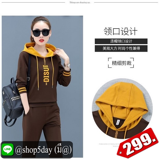 🔥 ชุดเซต 2 ชิ้น เสื้อแขนยาวมีฮูด+กางเกงขายาว สไตล์สปอร์ต