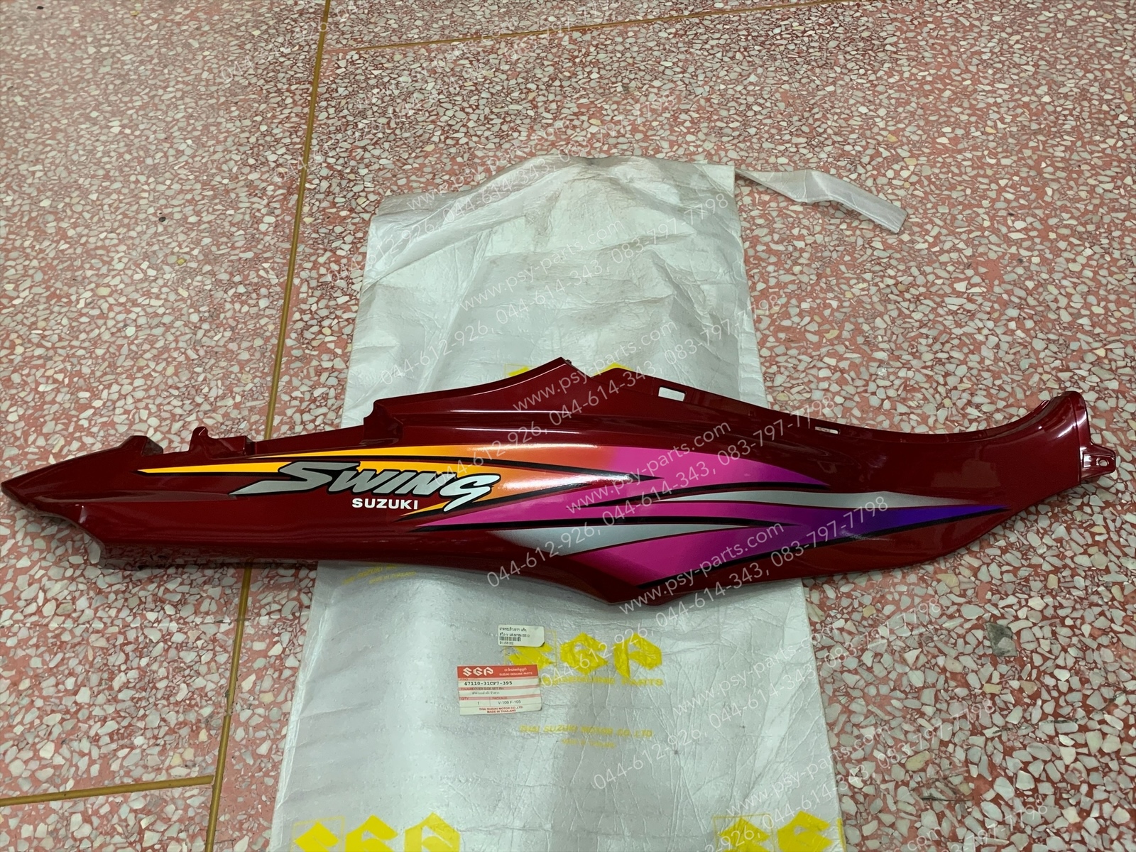 ฝาครอบข้างขวา SWING ใหม่ แท้ๆ สีแดงมารูน (S51) 47110-31CF7-395T