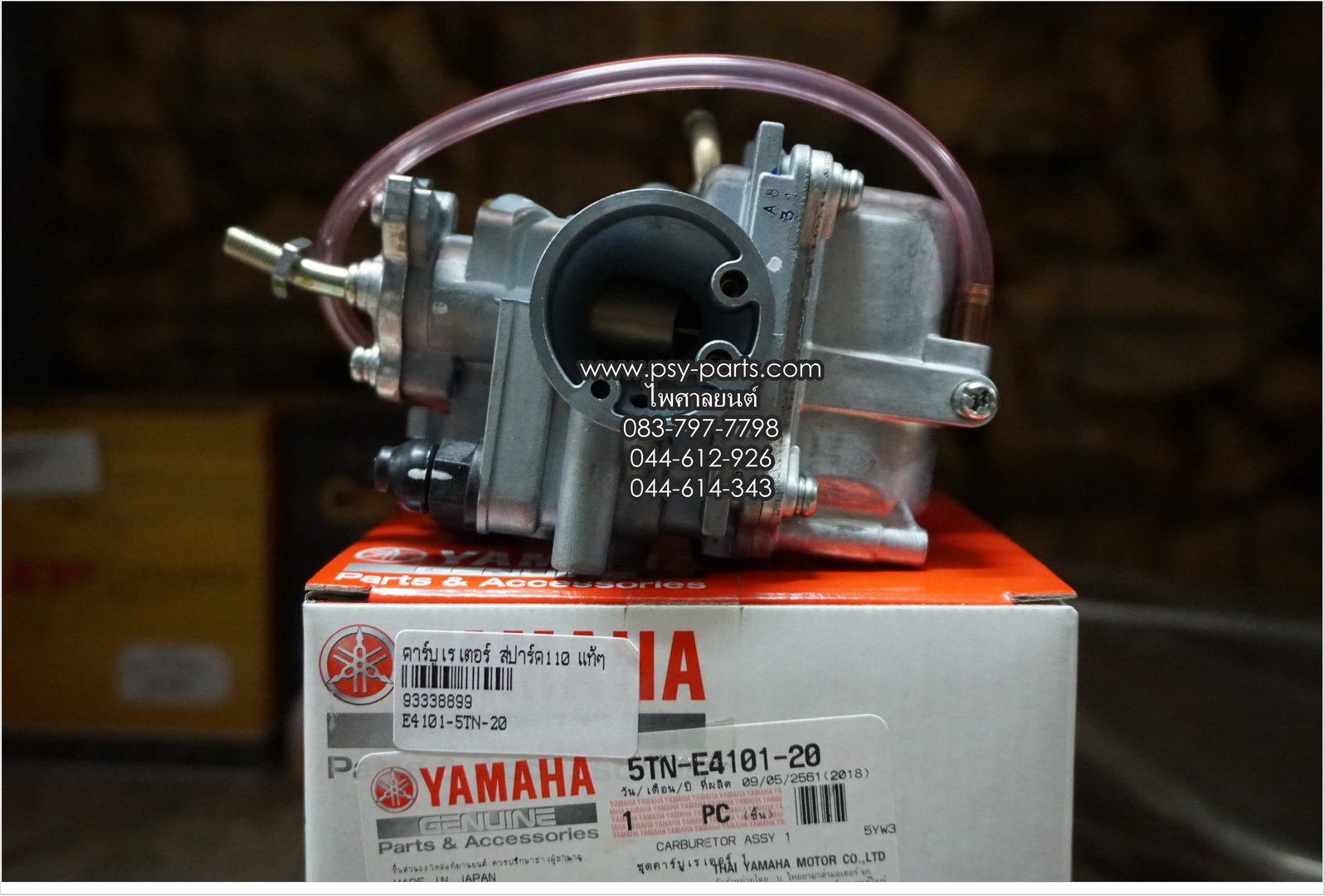 คาร์บูเรเตอร์ SPARK 110, SPARK'X, FRESH, X 1 แท้ๆ 5TN-E4101-20