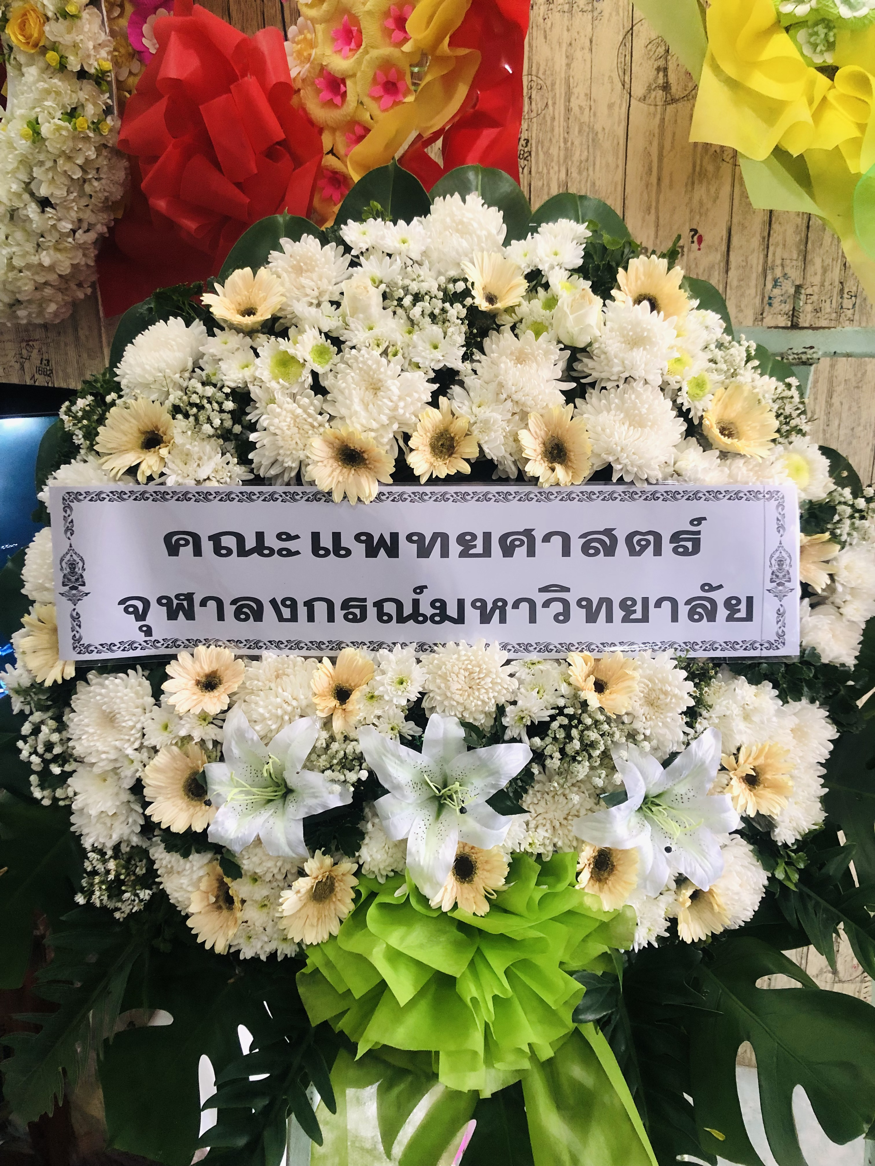 พวงหรีดดอกไม้สด AA94