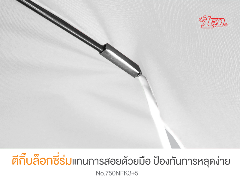 Leo ร่มสนาม แม่ค้า สำหรับขายของ ขนาด2.25เมตร ผ้าใบคูนิล่อนกันน้ำ กันแดด ซี่ไฟเบอร์ไม่ขึ้นสนิม สีพื้น