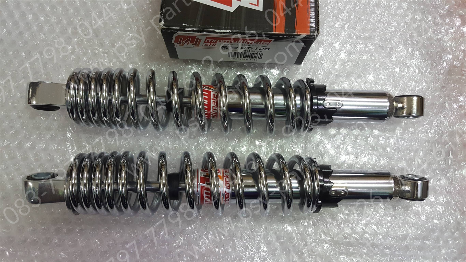 โช้คอัพหลัง DT 125 (MMM) สปริงชุบ