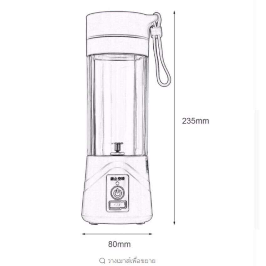 เครื่องปั่นน้ำผลไม้