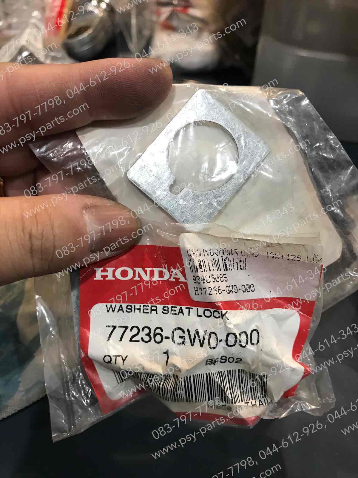 แหวนรองกุญแจเบาะ WAVE, WAVE 125 แท้ๆ 77236-GW0-000