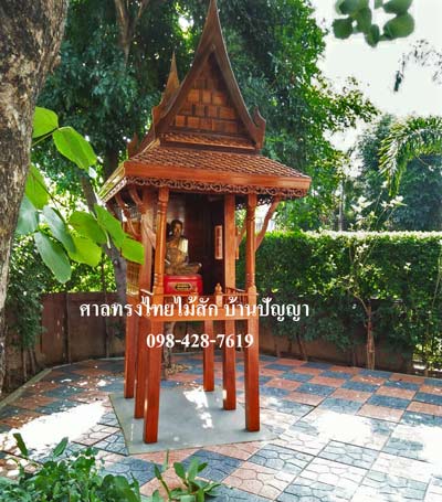 ศาลทรงไทยอยุธยา