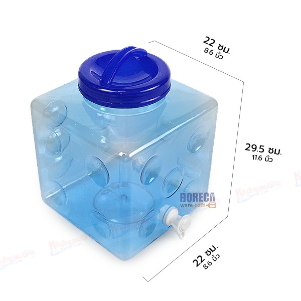 Clear cube-shaped container, blue PET, 10 liters, with tap (X04) SR