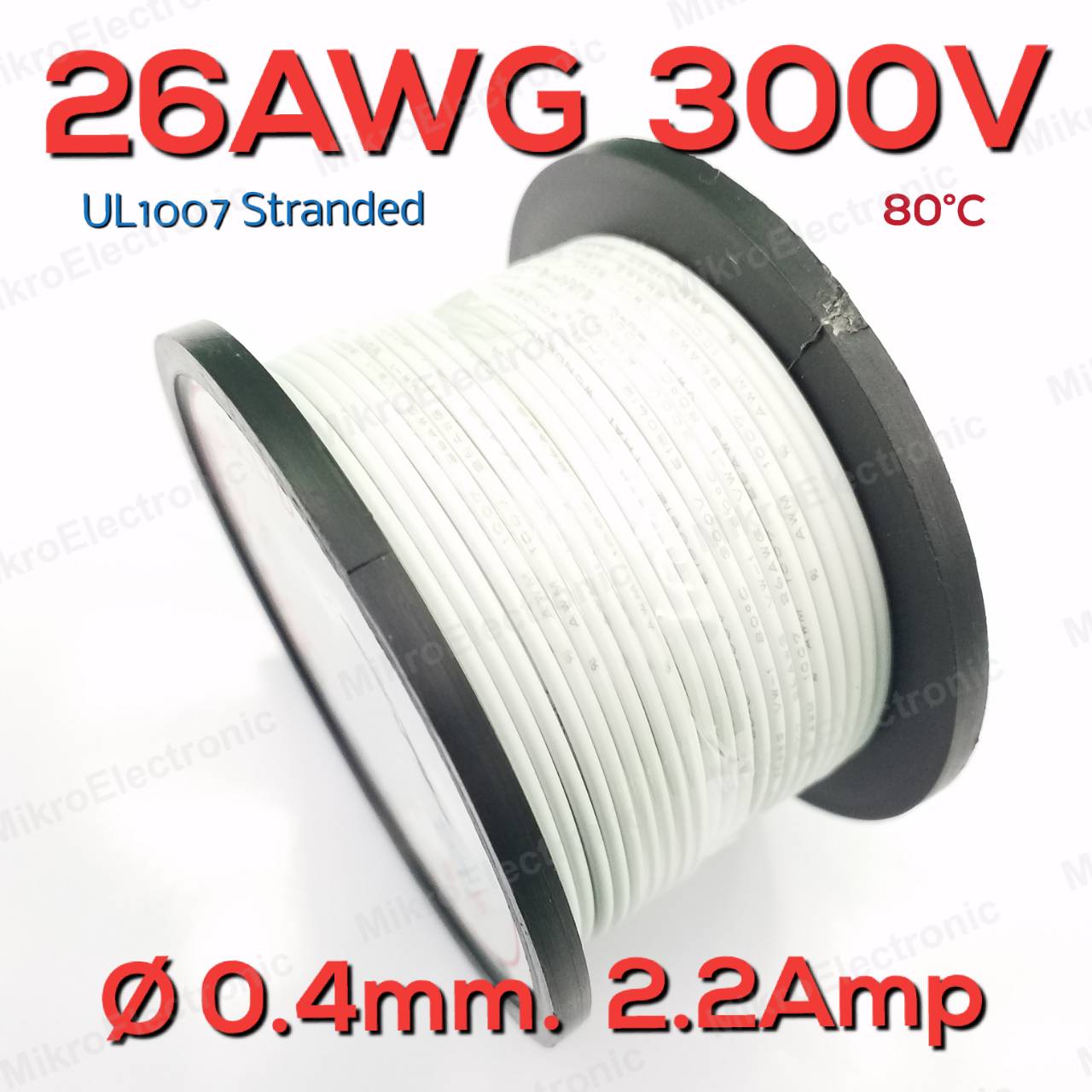 สายไฟอ่อน 26AWG สีขาว 300V 2.2A UL1007 PVC Electronic Cable Wire แบ่งขายเป็นเมตร