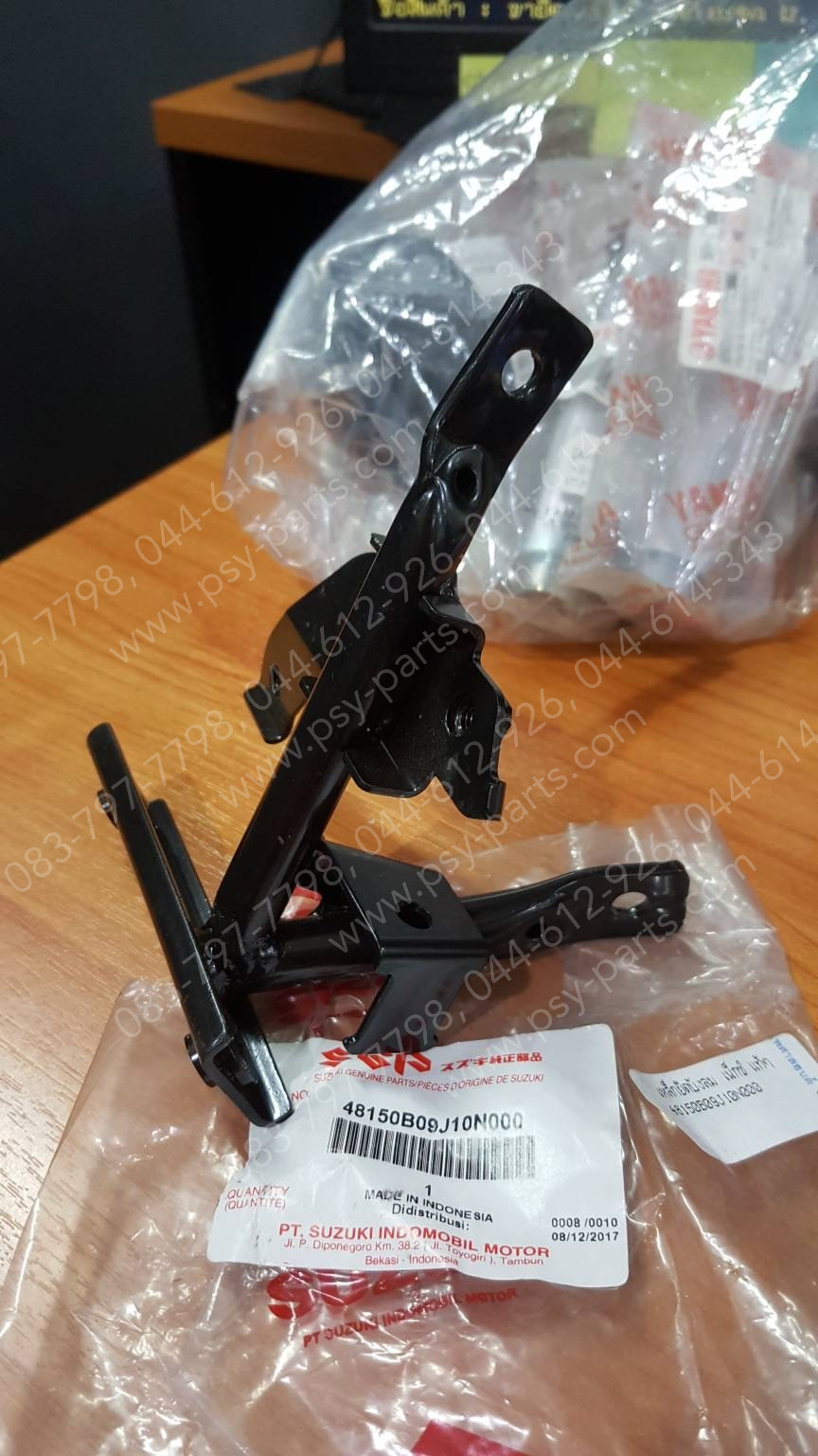 เหล็กยึดบังลม NEX แท้ๆ 48150B09J10N000