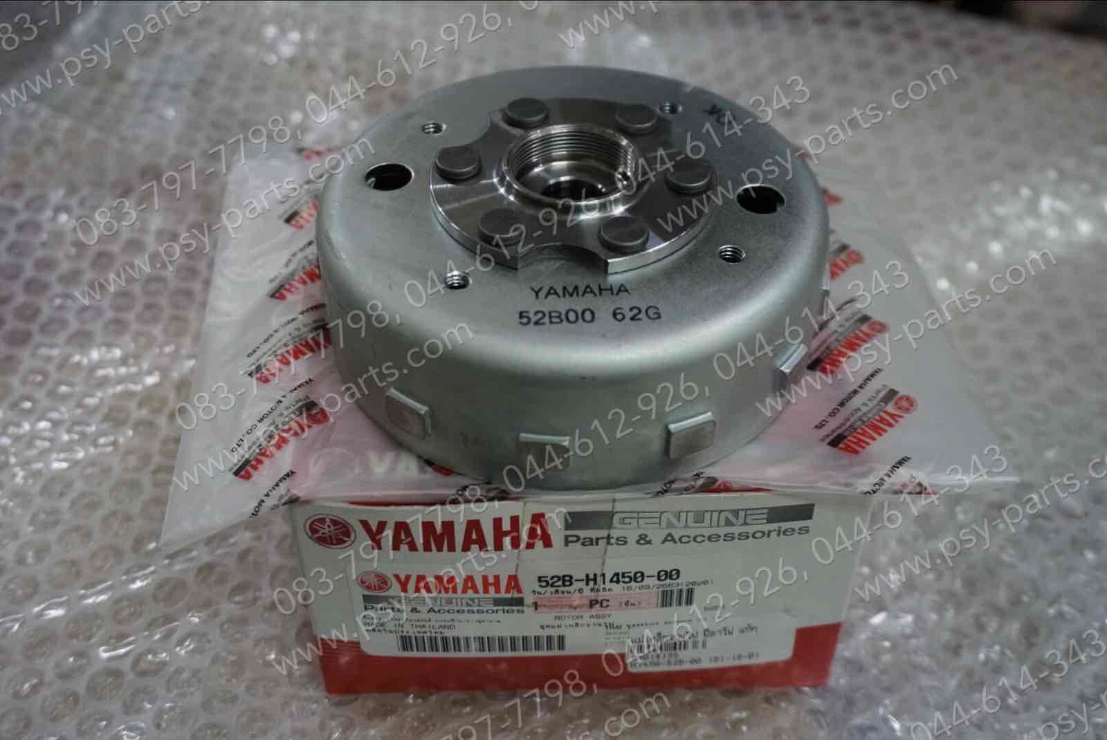 แม่เหล็กจานไฟ FILANO แท้ๆ 52B-H1450-00