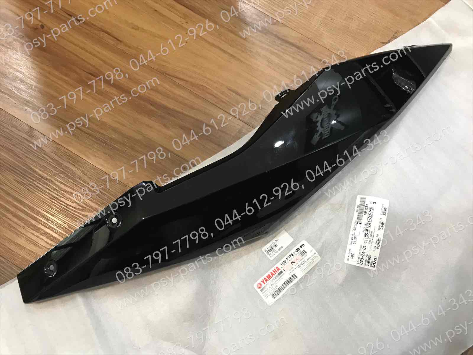 ฝาครอบข้างขวา TTX แท้ๆ สีดำ 1GS-F1741-00-P0