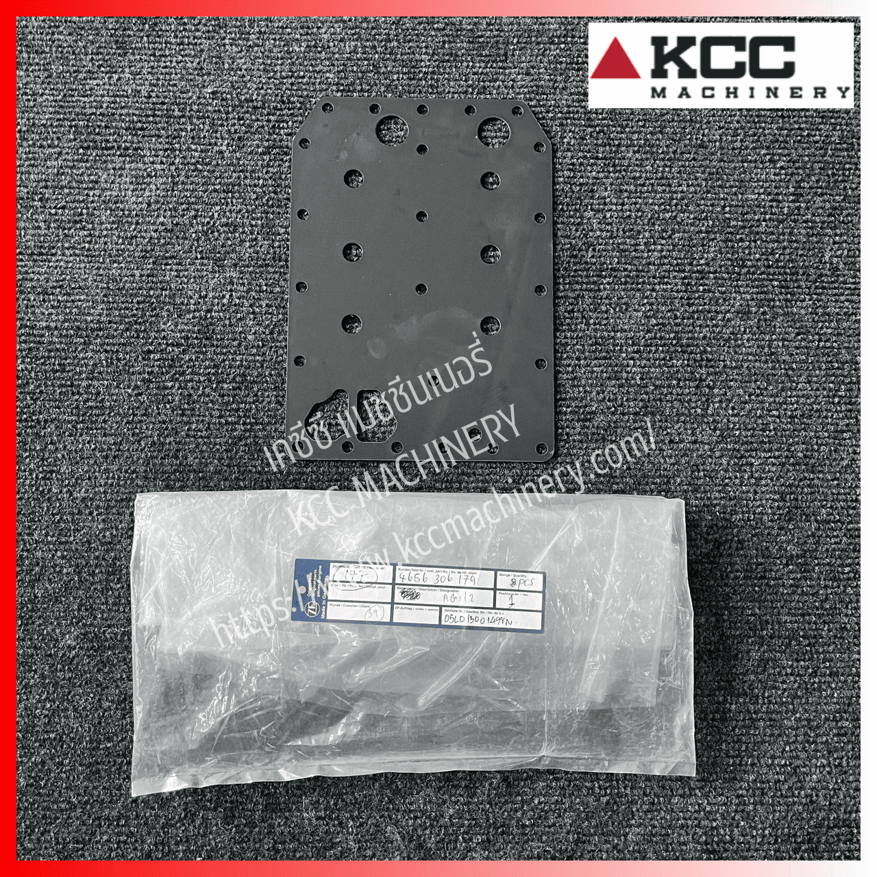 Intermediat sheet 4656.306.179 สำหรับรถตัก ZF 4 WG_210