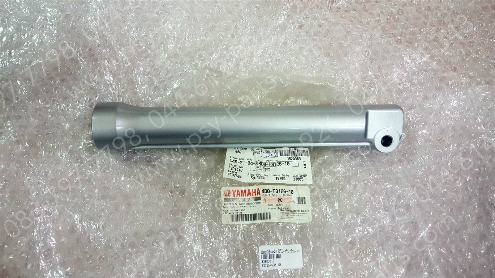 ปลอกโช้คหน้า FINO ดรัมเบรค แท้ๆ ซ้าย-สีเทา 4D0-F3126-10