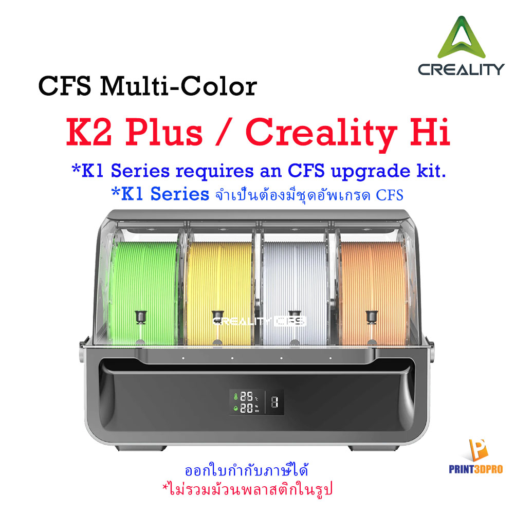 CREALITY CFS Multi Color Printing Add-On Kit Filament System