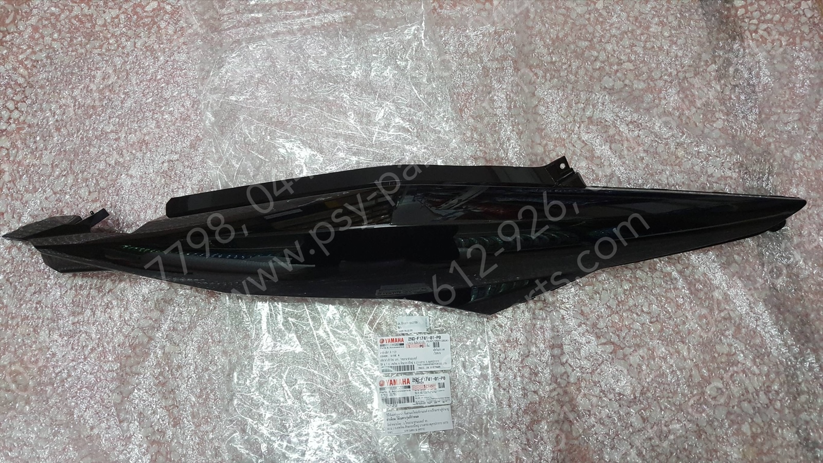 ฝาครอบข้างขวา EXCITER แท้ๆ สีดำ 2ND-F1741-00-P0, 2ND-F1741-01-P0