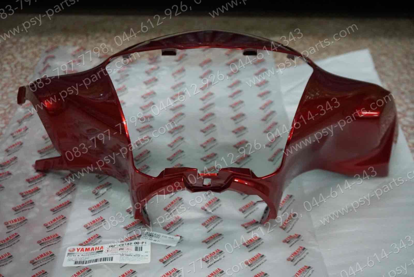 เสื้อไฟหน้าตัวหน้า FINN แท้ๆ สีแดงบรอนซ์ (1671) B6F-F6143-00-P1