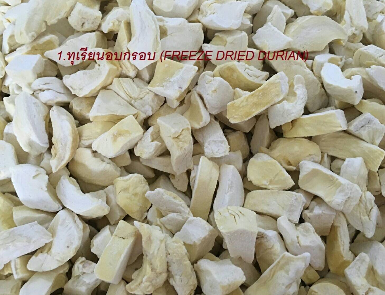 ผลไม้อบกรอบ