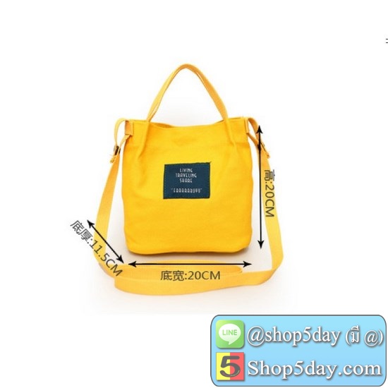 กระเป๋าผ้าสะพายข้าง (Cc-112) mini