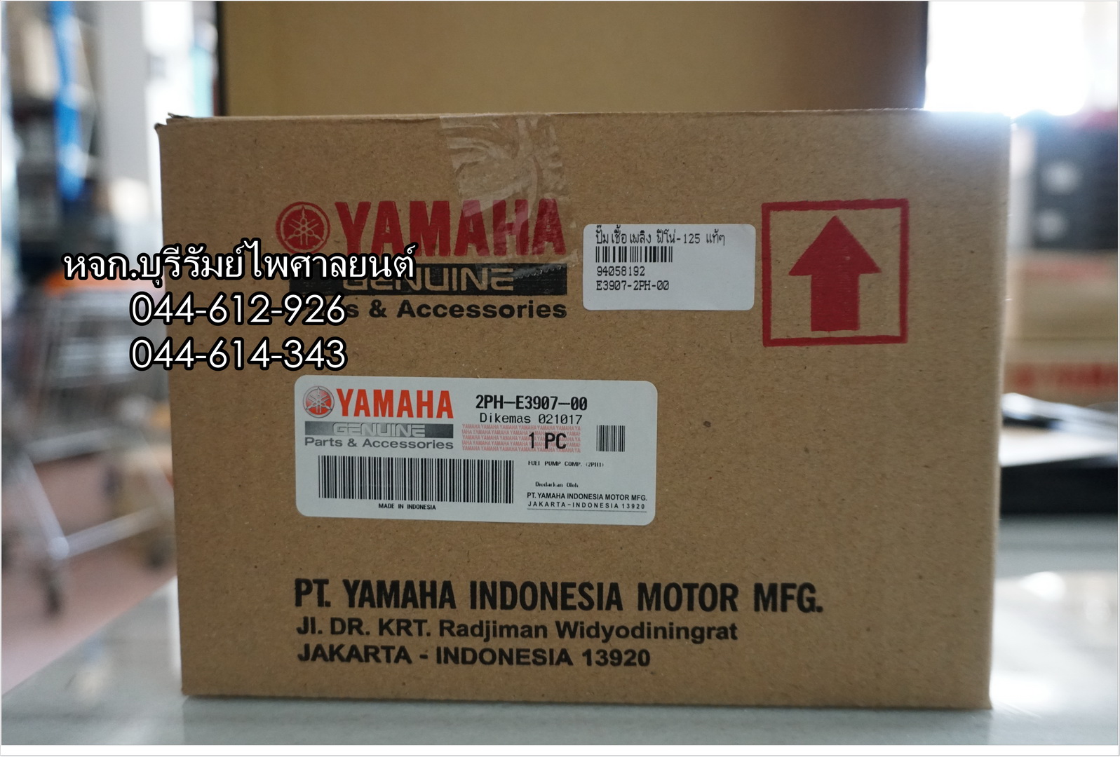 ปั๊มเชื้อเพลิง FINO 125, GT 125 แท้ๆ 2PH-E3907-00