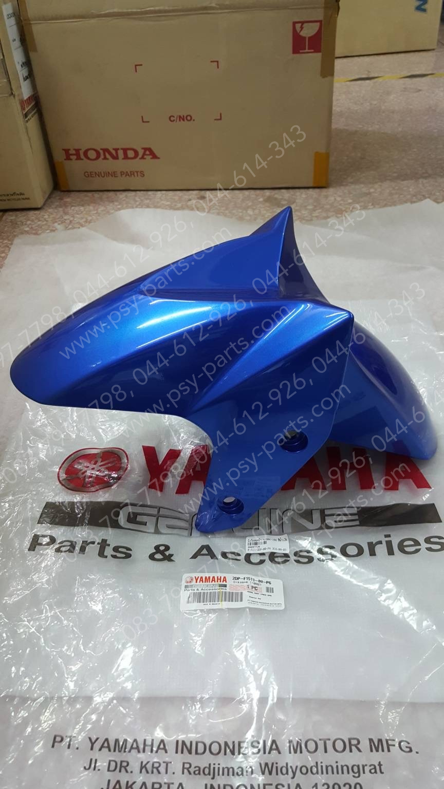 บังโคลนหน้า NMAX แท้ๆ สีน้ำเงิน 2DP-F1511-00-P6