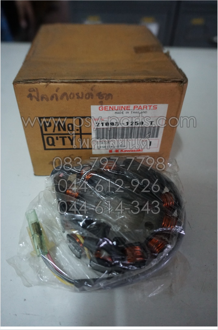 ฟิลคอยล์ TUXEDO แท้ๆ 21003-1250T, 21003-1234