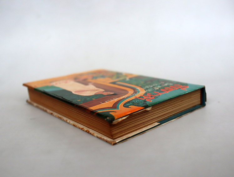 ลีลาวดี ภาคสมบูรณ์