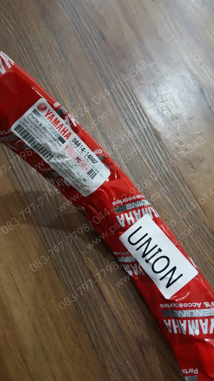 ขอบล้อเหล็ก TTX แท้ๆ ล้อหน้า สีดำ 94414-14807