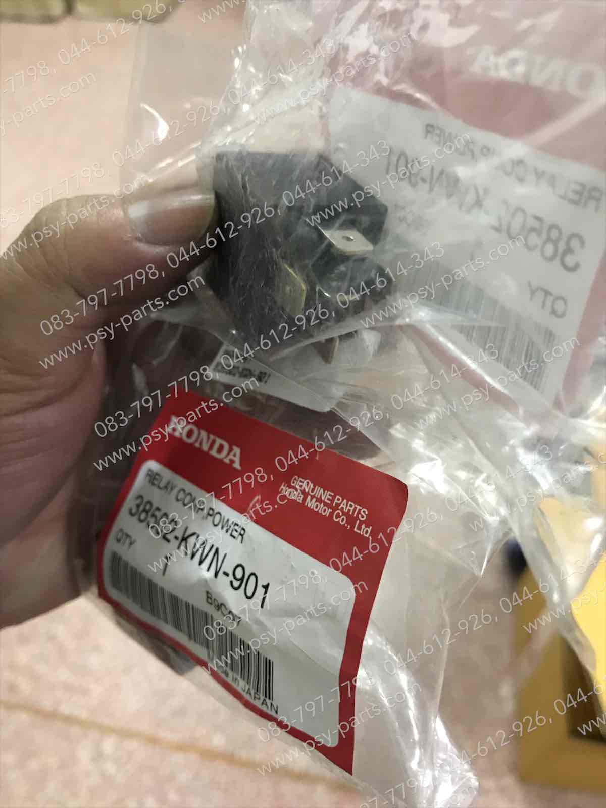 รีเลย์สตาร์ท CLICK 125-I, PCX 125, PCX 150 แท้ๆ 38502-KWN-901